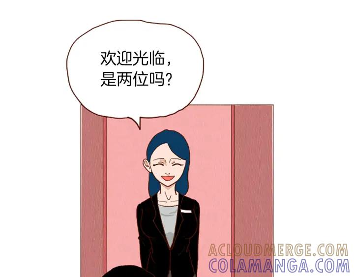 荒诞小剧场 第43话 卖萌怎么了？ 第13页