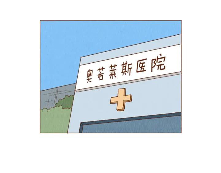 荒诞小剧场 第43话 卖萌怎么了？ 第53页