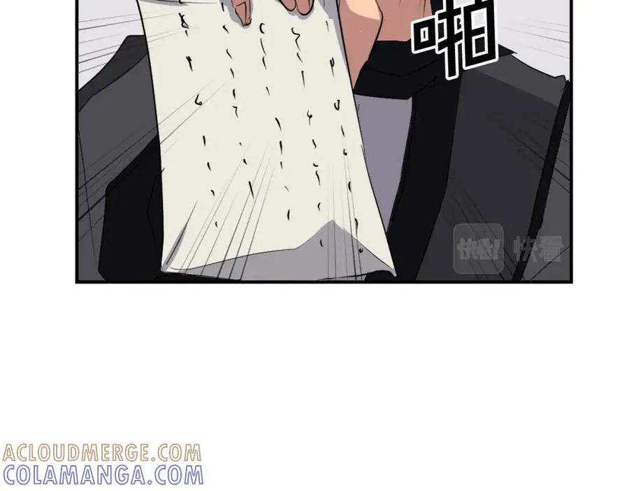 《重生不死尊》第43话 轻而易举 第141页