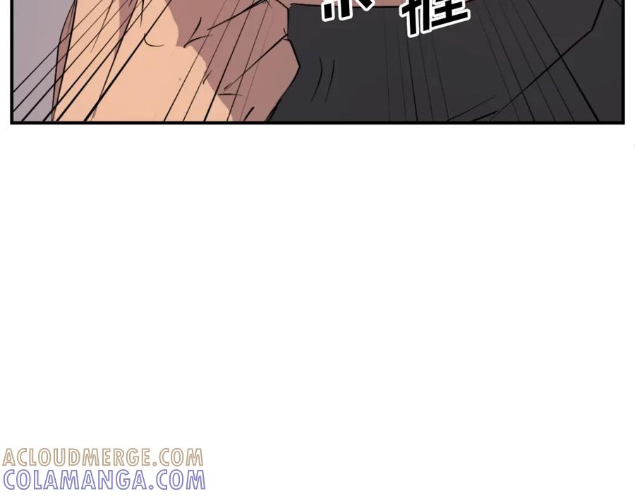 《重生不死尊》第43话 轻而易举 第165页
