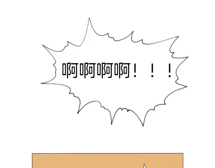 荒诞小剧场 第43话 卖萌怎么了？ 第39页
