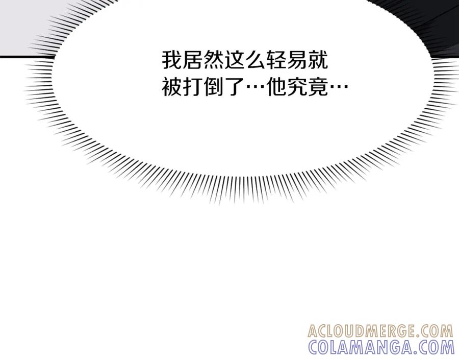 《重生不死尊》第43话 轻而易举 第25页