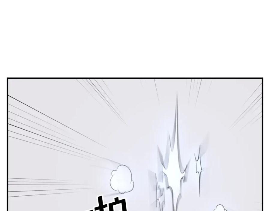 《重生不死尊》第43话 轻而易举 第66页