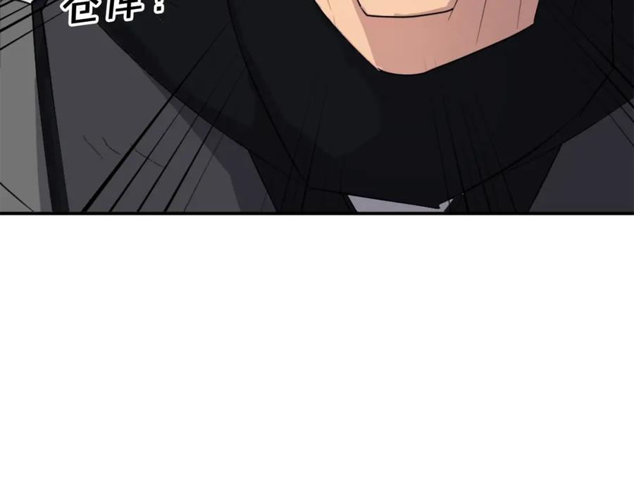 《重生不死尊》第43话 轻而易举 第48页