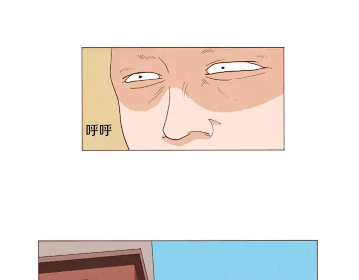 荒诞小剧场 第43话 卖萌怎么了？ 第23页