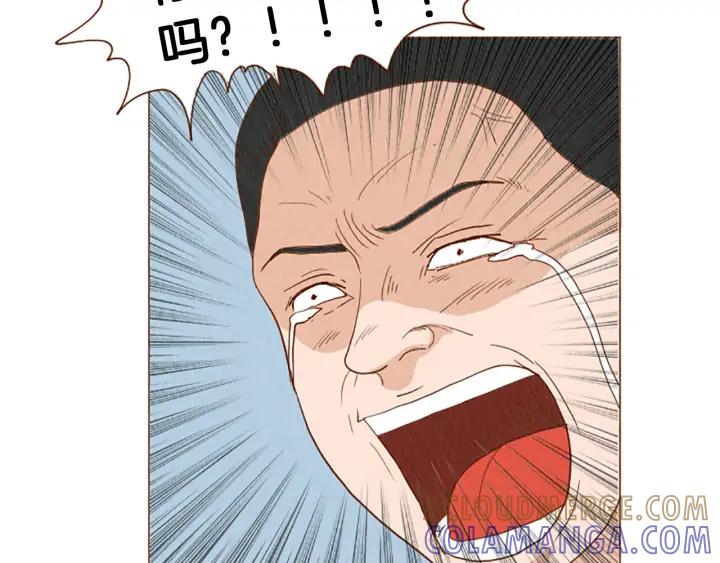 荒诞小剧场 第43话 卖萌怎么了？ 第61页