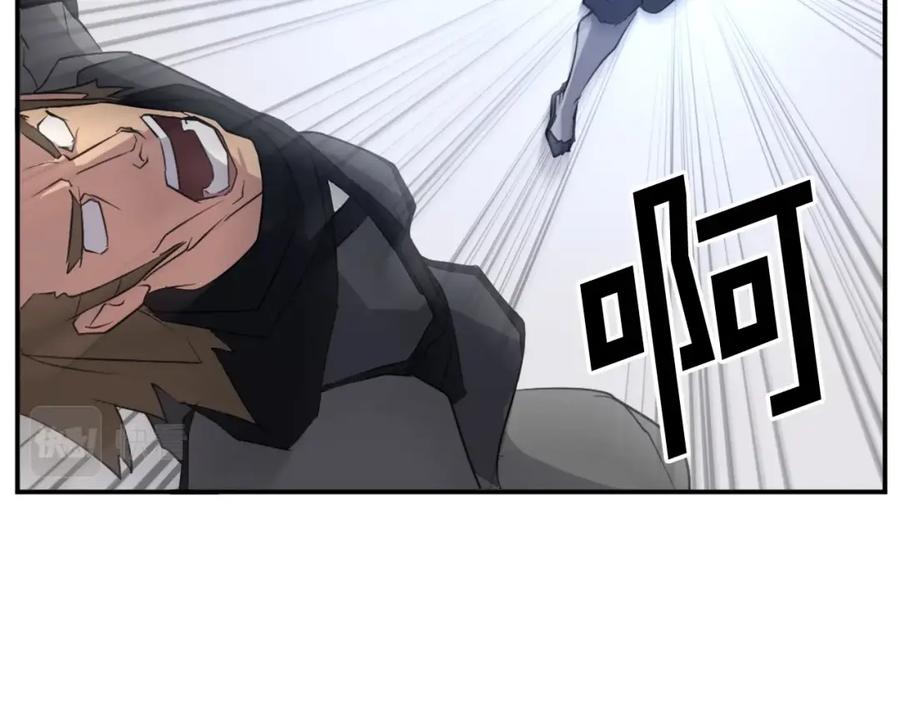 《重生不死尊》第43话 轻而易举 第16页