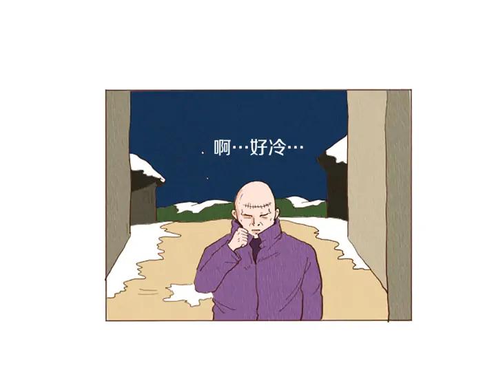 荒诞小剧场 第43话 卖萌怎么了？ 第20页