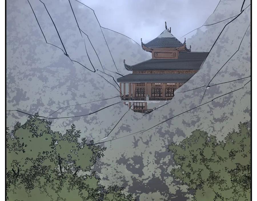 《重生不死尊》第43话 轻而易举 第119页