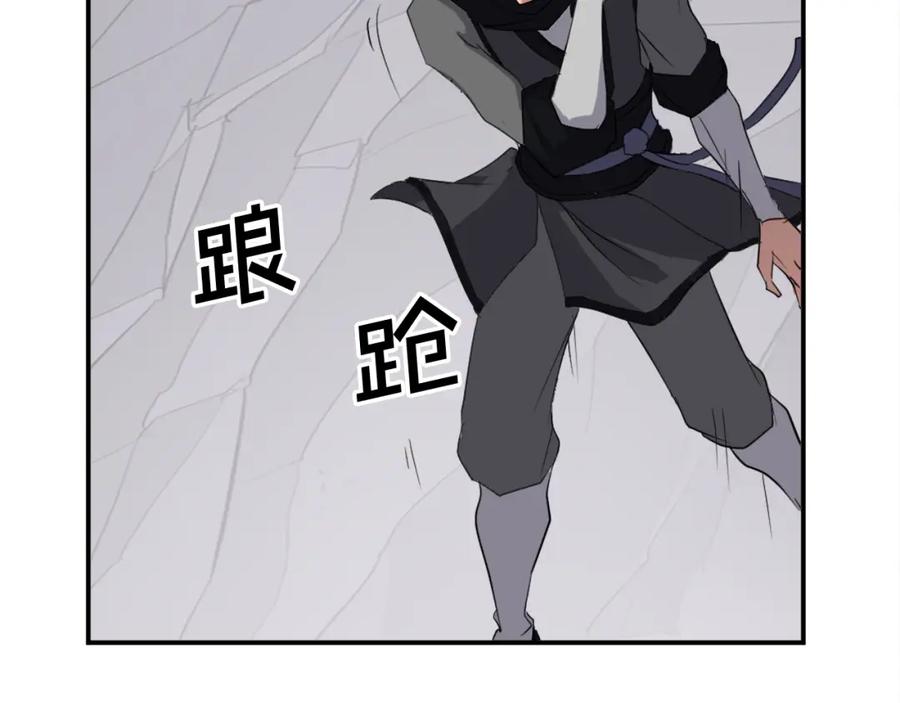 《重生不死尊》第43话 轻而易举 第38页