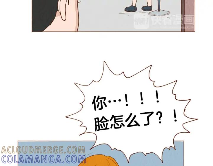 荒诞小剧场 第43话 卖萌怎么了？ 第55页