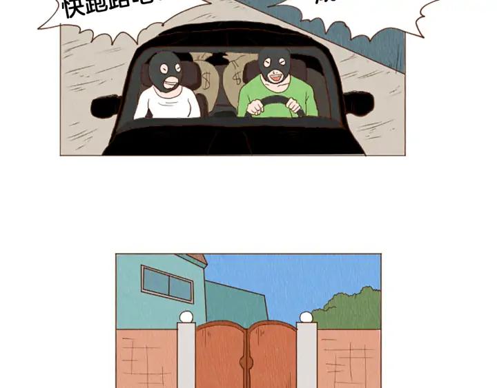 荒诞小剧场 第43话 卖萌怎么了？ 第72页