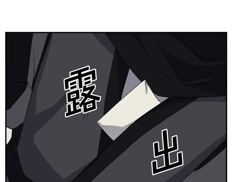 《重生不死尊》第43话 轻而易举 第100页