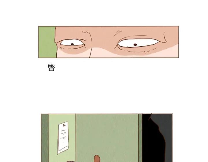 荒诞小剧场 第43话 卖萌怎么了？ 第29页