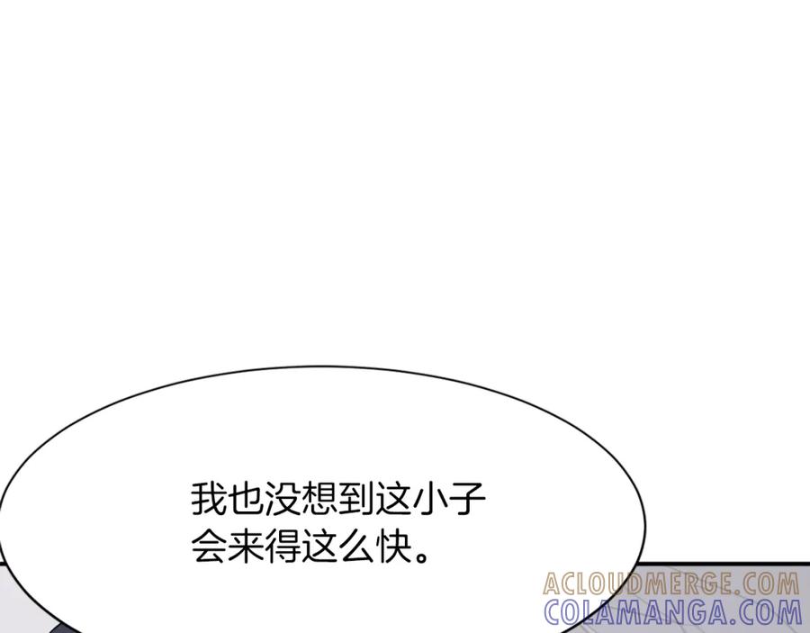 《重生不死尊》第43话 轻而易举 第73页