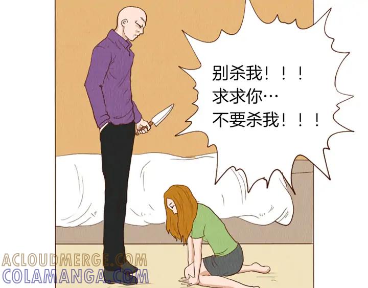 荒诞小剧场 第43话 卖萌怎么了？ 第40页