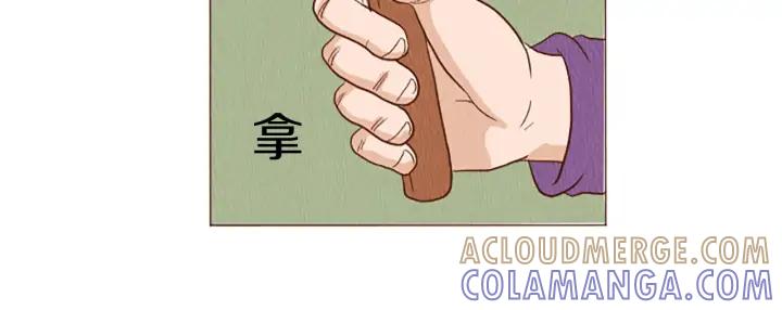 荒诞小剧场 第43话 卖萌怎么了？ 第31页