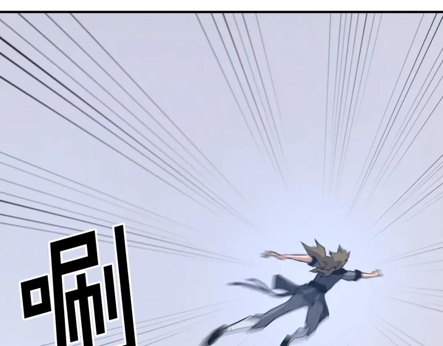 《重生不死尊》第43话 轻而易举 第94页
