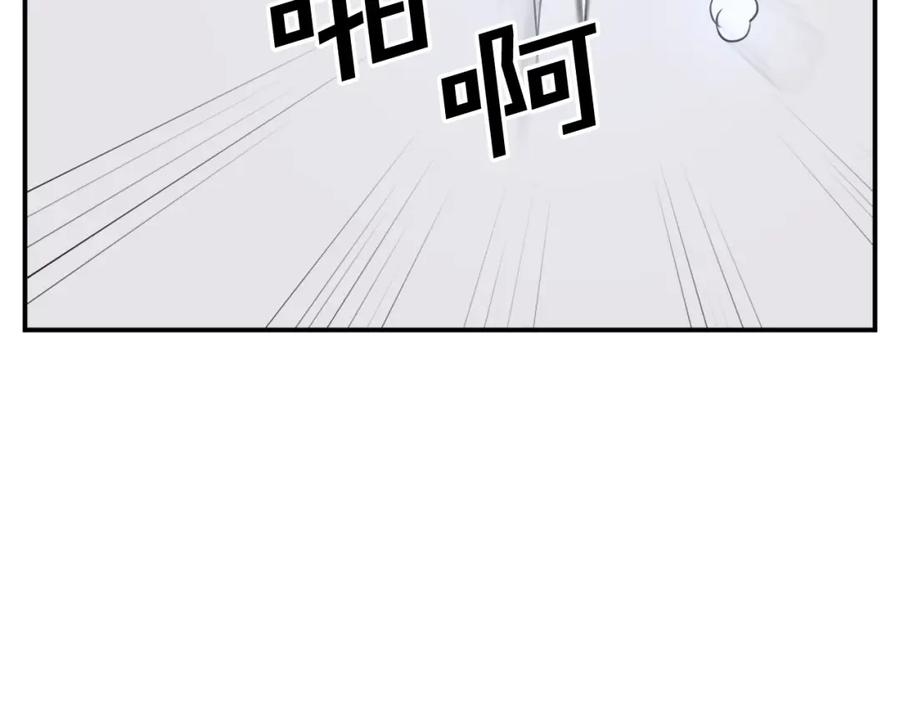 《重生不死尊》第43话 轻而易举 第67页