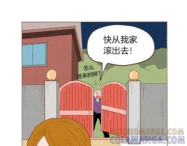 荒诞小剧场 第43话 卖萌怎么了？ 第46页