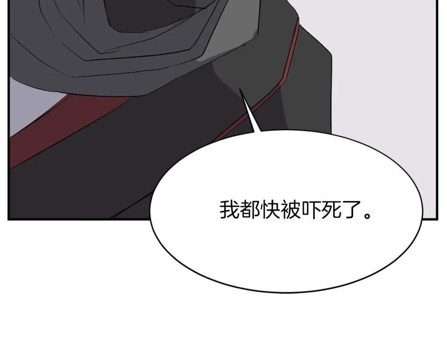 《重生不死尊》第43话 轻而易举 第72页