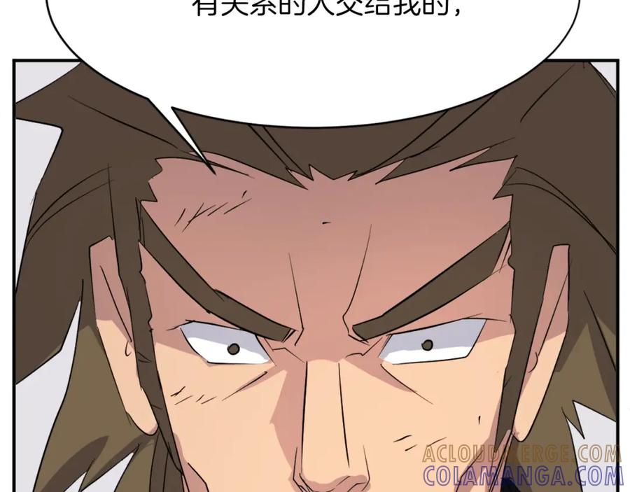 《重生不死尊》第43话 轻而易举 第145页