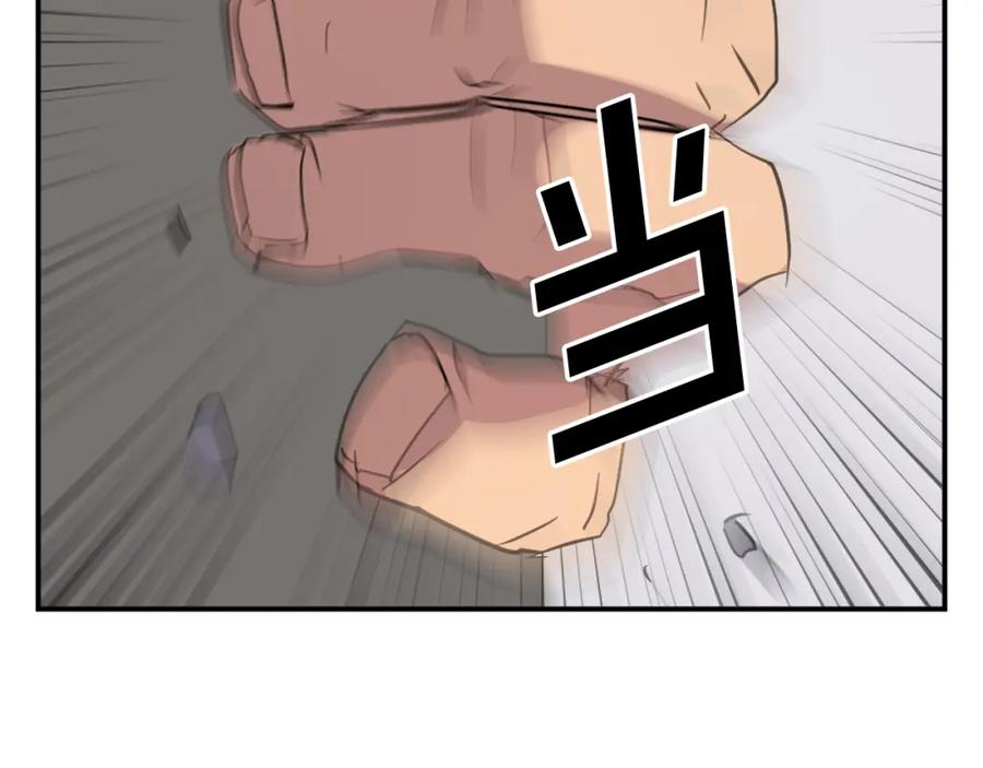 《重生不死尊》第44话 老鼠 第176页