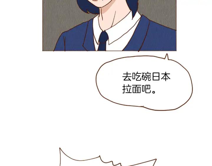 荒诞小剧场 第44话 你要干嘛？！ 第21页