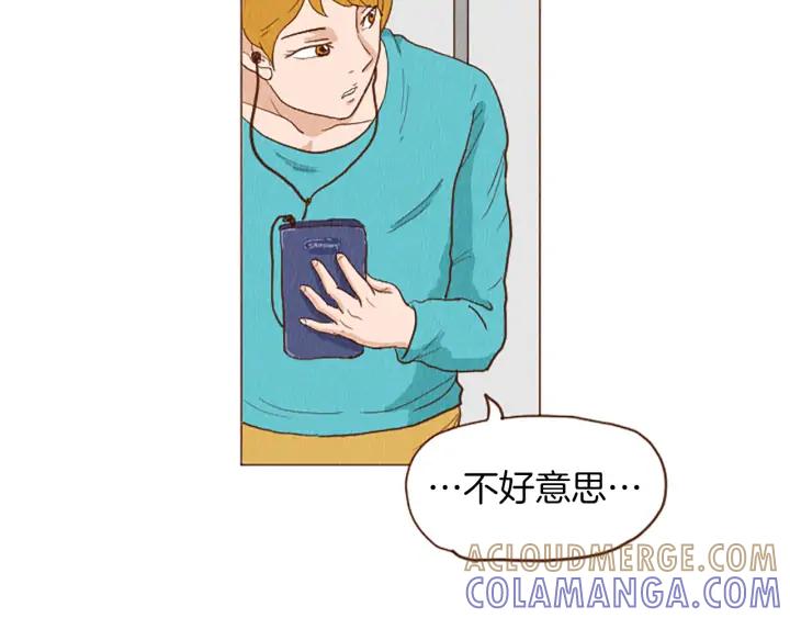 荒诞小剧场 第44话 你要干嘛？！ 第61页