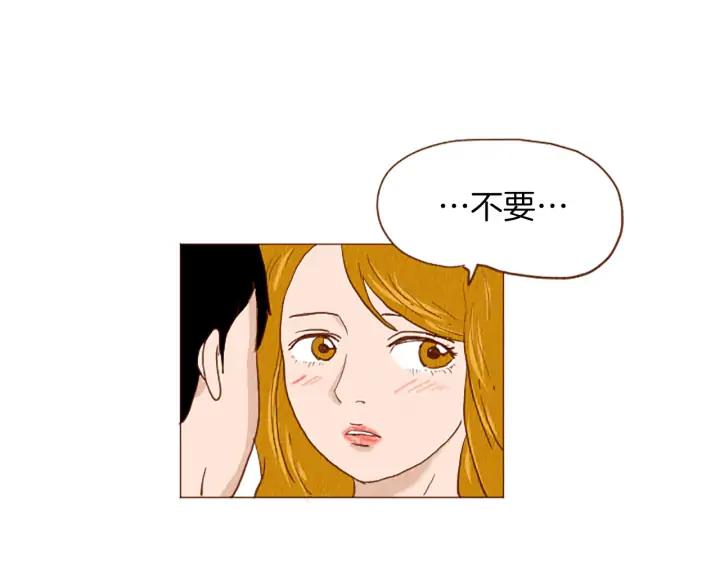 荒诞小剧场 第44话 你要干嘛？！ 第80页