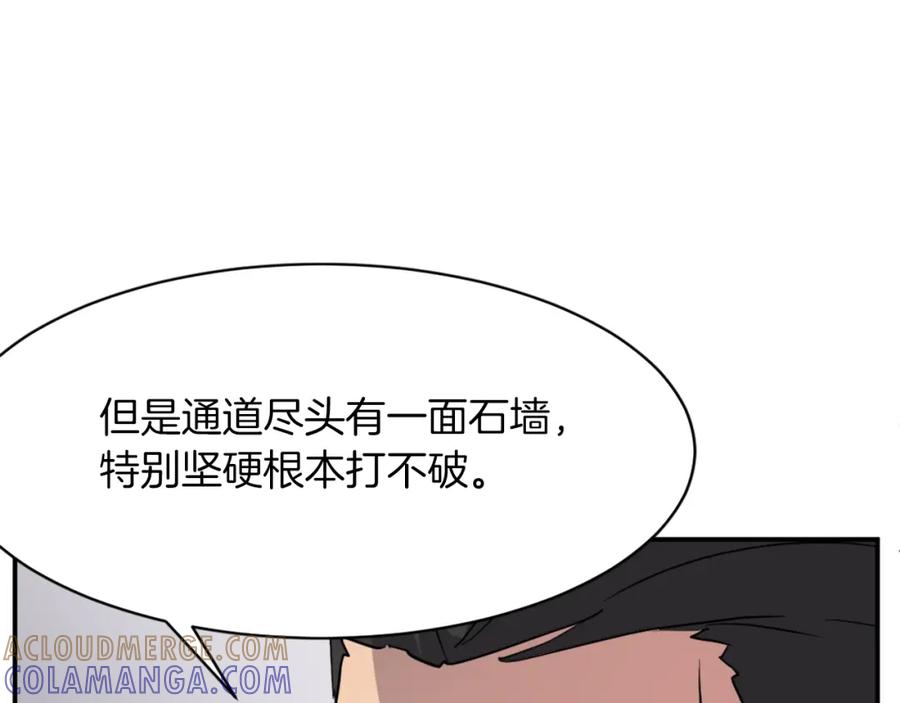 《重生不死尊》第44话 老鼠 第45页