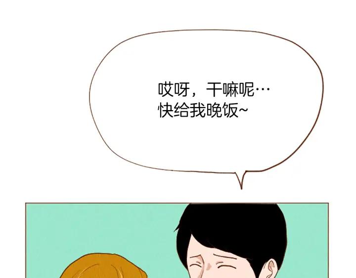 荒诞小剧场 第44话 你要干嘛？！ 第72页