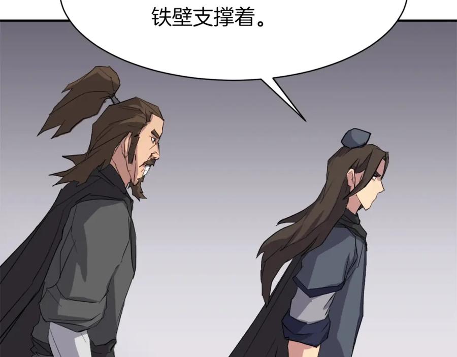 《重生不死尊》第44话 老鼠 第51页