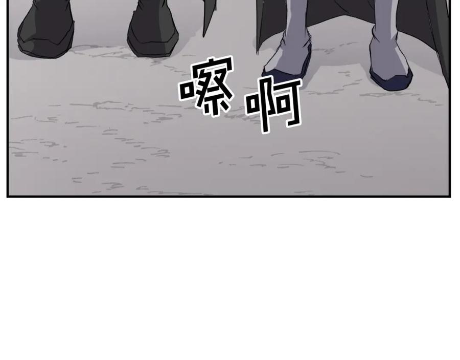 《重生不死尊》第44话 老鼠 第54页