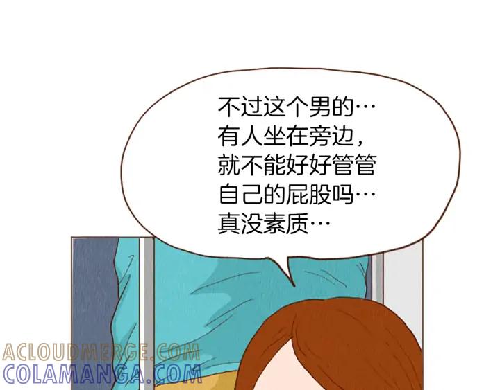 荒诞小剧场 第44话 你要干嘛？！ 第55页