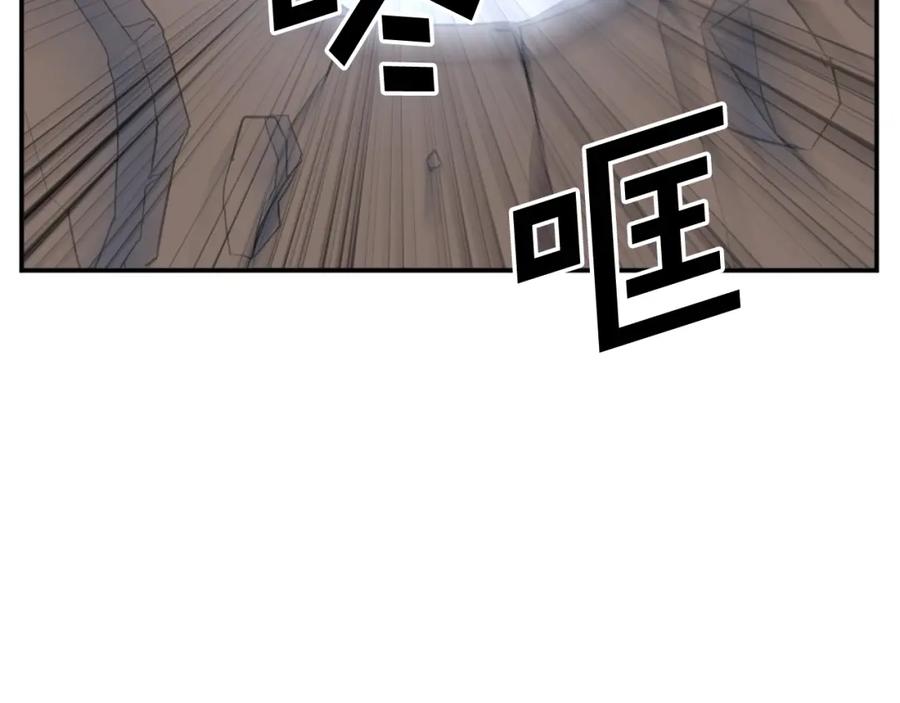 《重生不死尊》第44话 老鼠 第154页