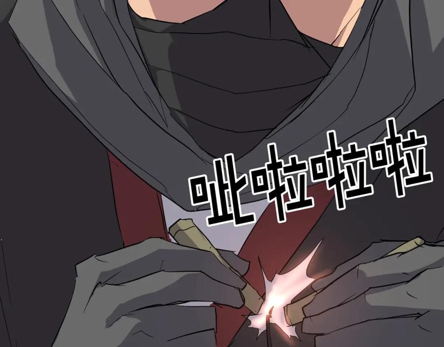 《重生不死尊》第44话 老鼠 第114页