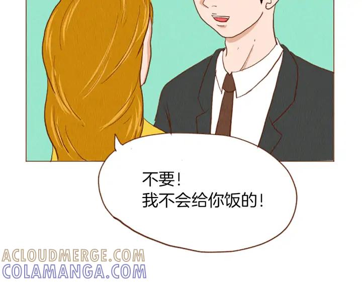 荒诞小剧场 第44话 你要干嘛？！ 第73页
