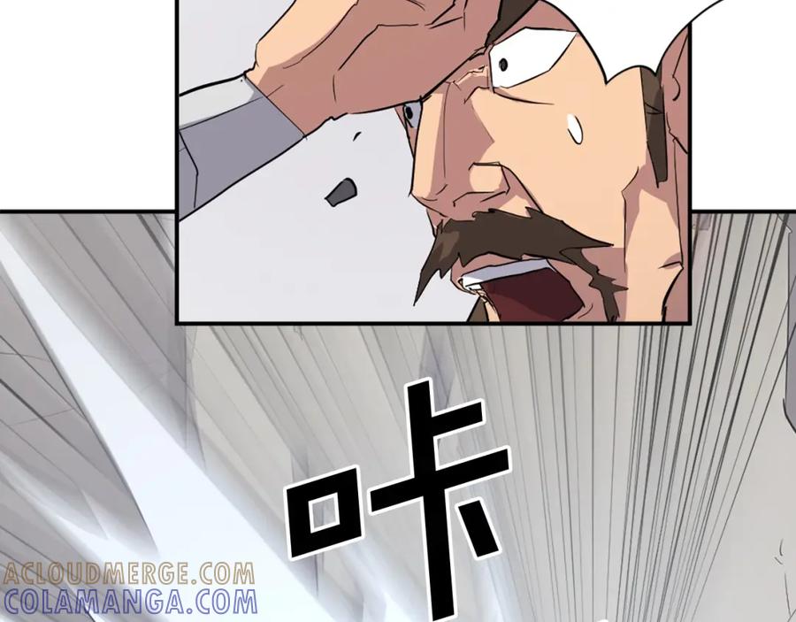 《重生不死尊》第44话 老鼠 第149页