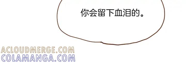 荒诞小剧场 第44话 你要干嘛？！ 第31页