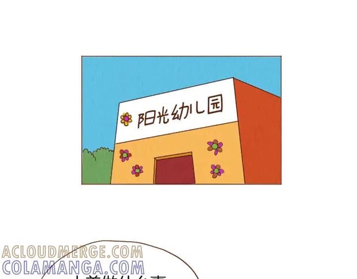 荒诞小剧场 第44话 你要干嘛？！ 第4页