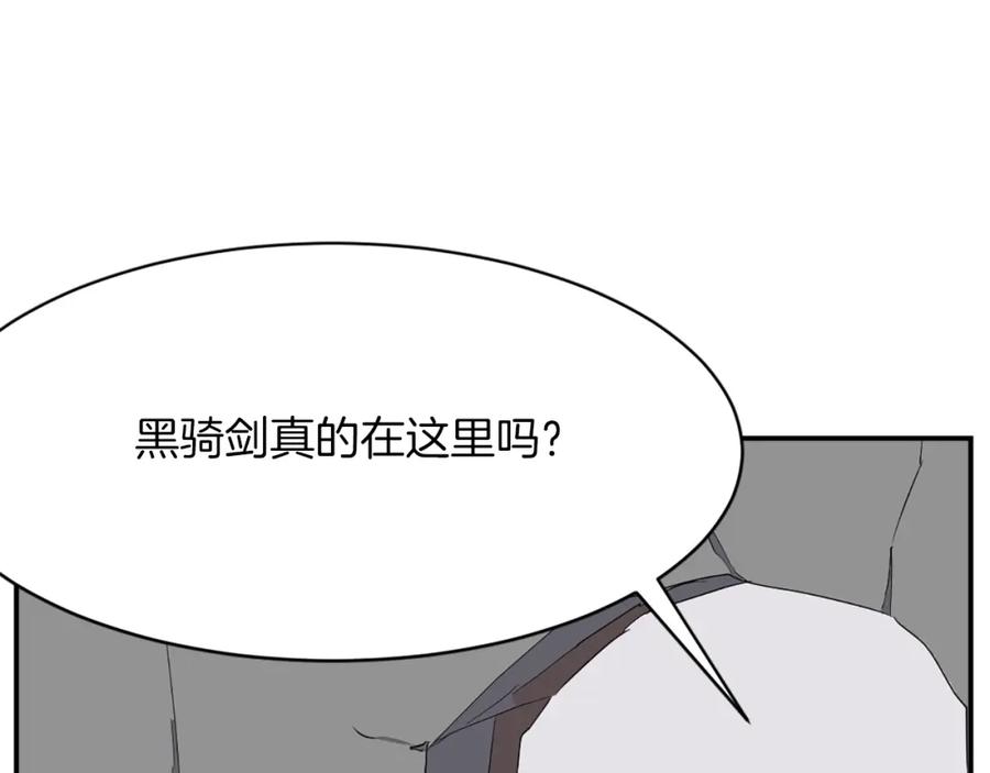《重生不死尊》第44话 老鼠 第158页
