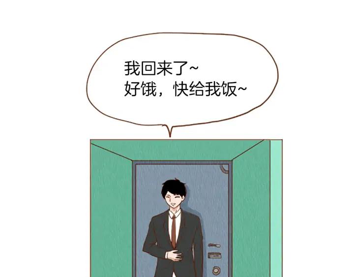 荒诞小剧场 第44话 你要干嘛？！ 第68页
