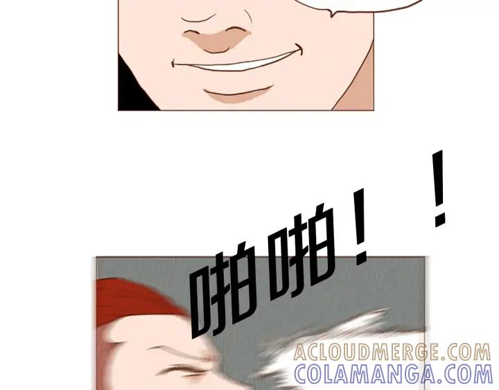 荒诞小剧场 第44话 你要干嘛？！ 第34页