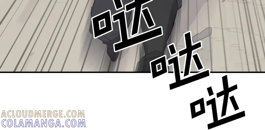《重生不死尊》第44话 老鼠 第121页