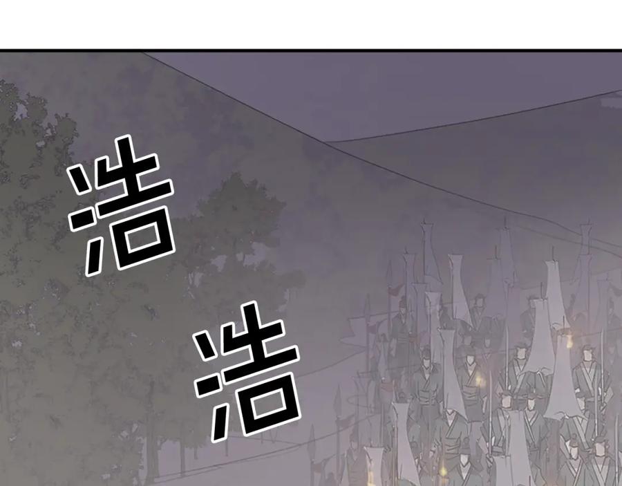 《重生不死尊》第44话 老鼠 第26页