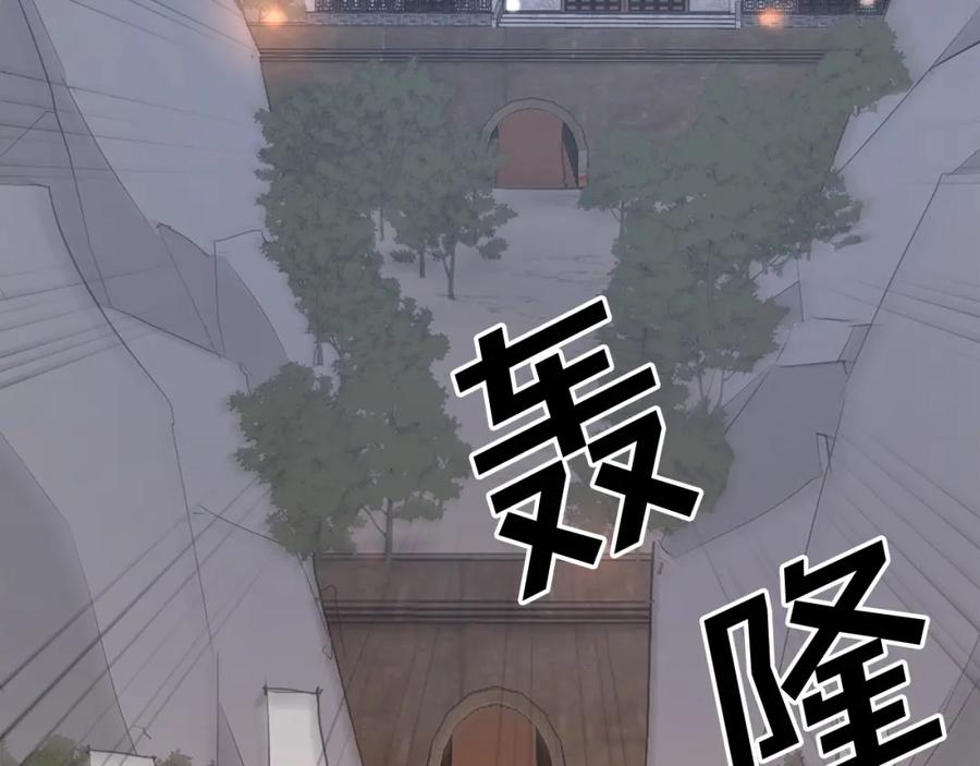 《重生不死尊》第44话 老鼠 第75页