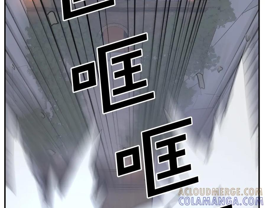 《重生不死尊》第44话 老鼠 第129页