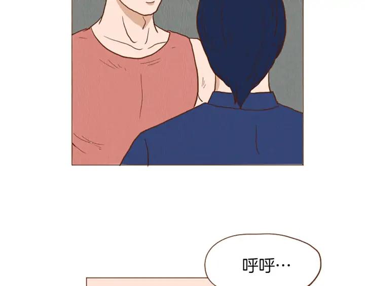 荒诞小剧场 第44话 你要干嘛？！ 第33页