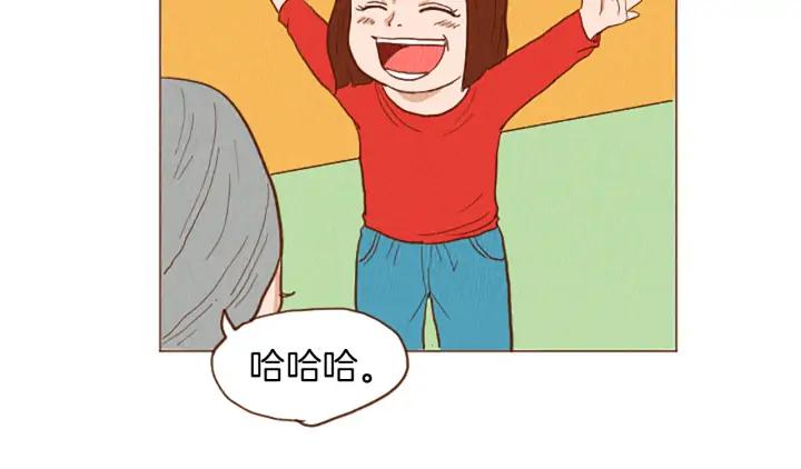 荒诞小剧场 第44话 你要干嘛？！ 第12页